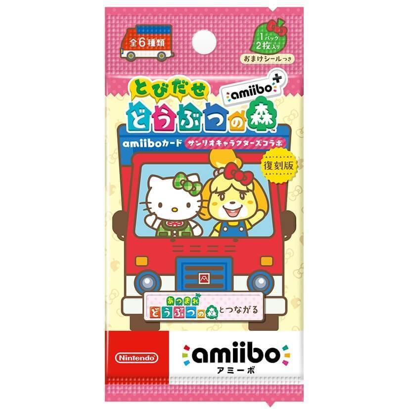 amiibo+ 全50種 サンリオコラボ　全6種　コンプセット　アミーボカード Amazon.co.jp: どうぶつの森 amiiboカード サンリオコラボ 全6種