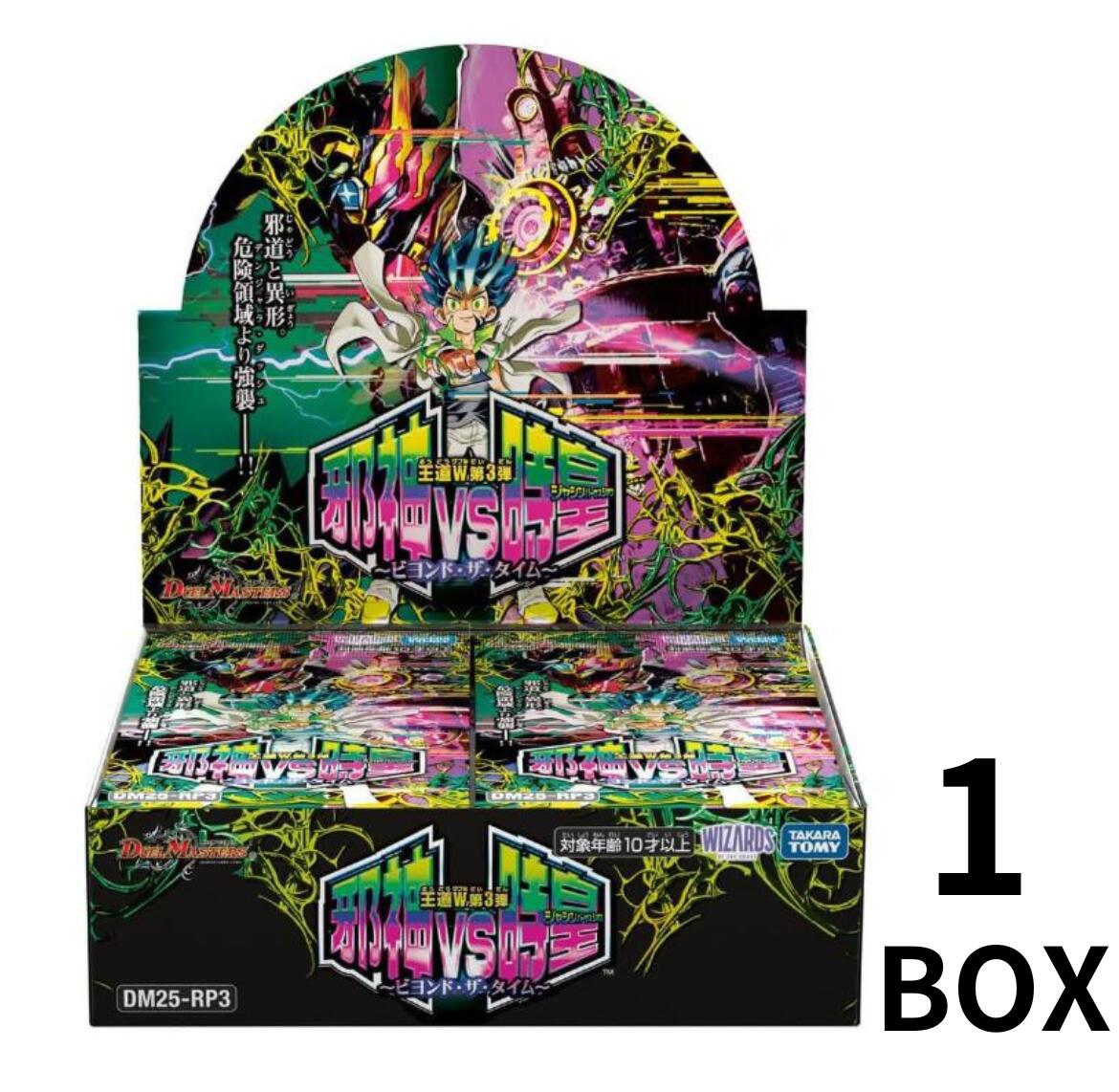 ※期間限定値下げ中！！　最安値　悪魔神復活　ワールドオブバロム　1カートン未開封 デュエマ】王道編第4弾 悪魔神復活（ワールドオブバロム）開封