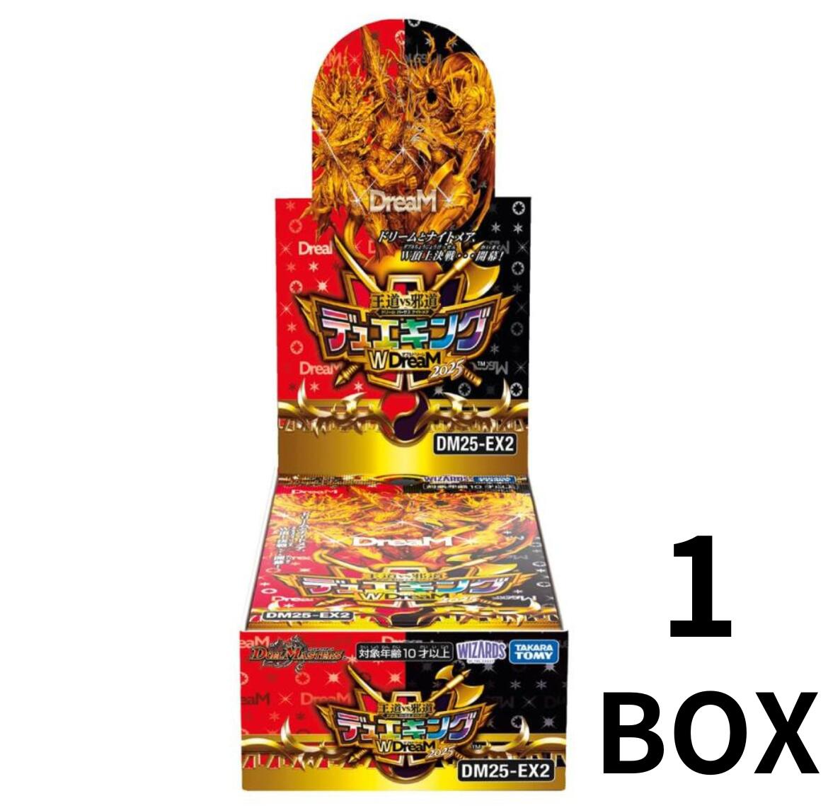 デュエル・マスターズ　トレーディングカード imgrc0104529751.jpg