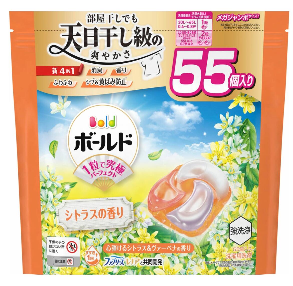 楽天市場】P&G ボールド ジェルボール 4D 心弾けるシトラス&ヴァーベナ