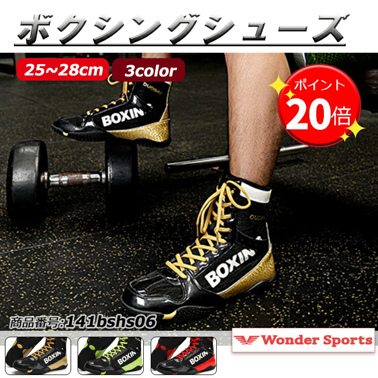 LEONE ボクシングシューズ 赤/黒 81ef+YtWWKL._UF350,350_QL50_.jpg