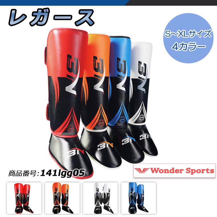 【残り1点】XLサイズブルー レガース レッグガード シンガード レッグサポーター キックボクシング 格闘技 武道 空手 MMA 防具 プロテクター 脛当て 141lgg05