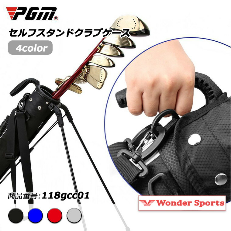 BALLY バリー ゴルフバッグ クラブケース 携帯用バッグ 2025年最新】BALLY GOLF バッグの人気アイテム - メルカリ