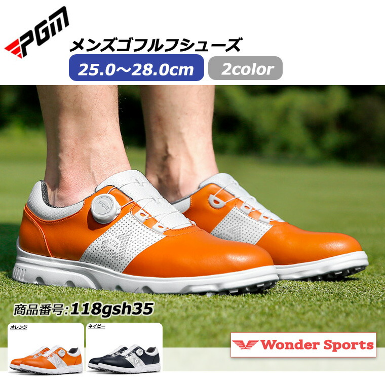 楽天市場】FOOT JOY フットジョイ ゴルフシューズ FLEX XP オレンジ系