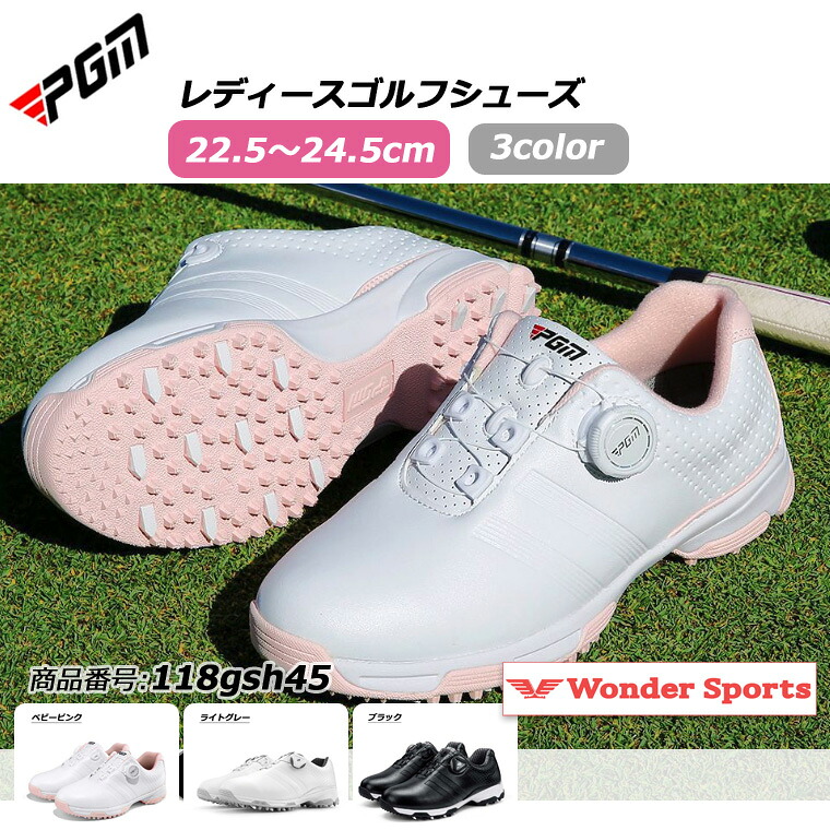 ゴルフシューズ PGM ダイヤル式 BOA スパイクレス スニーカータイプ レディース 歩きやすい 疲れにくい 快適 軽量 紐なし ベビーピンク ライトグレー ブラック 防水 ダイヤルロック 初心者 通気性 耐久性 golf 22.5cm～24.5cm 118gsh45