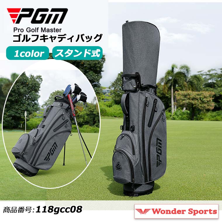 スタンド式キャディバッグ ゴルフ収納バッグ 軽量 撥水 フルレングスセパレーター付き ダブルショルダー ゴルフバッグ 自立型 スタンドバッグ 耐久性 大容量 ショルダー 肩掛け 持ち運び便利 ソフト メンズ レディース グレー シンプル 保温ポケット 保冷 5分割 118gcc08