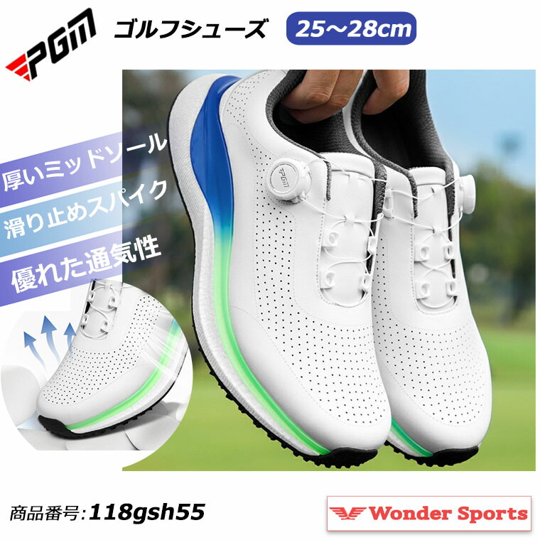 【売り切れ次第終了】ゴルフシューズ PGM ダイヤル式 スパイクレス スニーカータイプ メンズ 通気性 歩きやすい 疲れにくい 快適 軽量 紐なし ホワイト ダイヤルロック golf 25.0cm～28.0cm 118gsh55