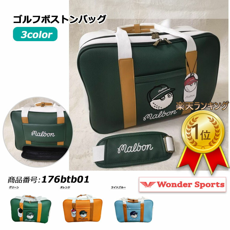 楽天市場】マルボン Malbon Golf キャディバッグ Evergreen Stand Bag