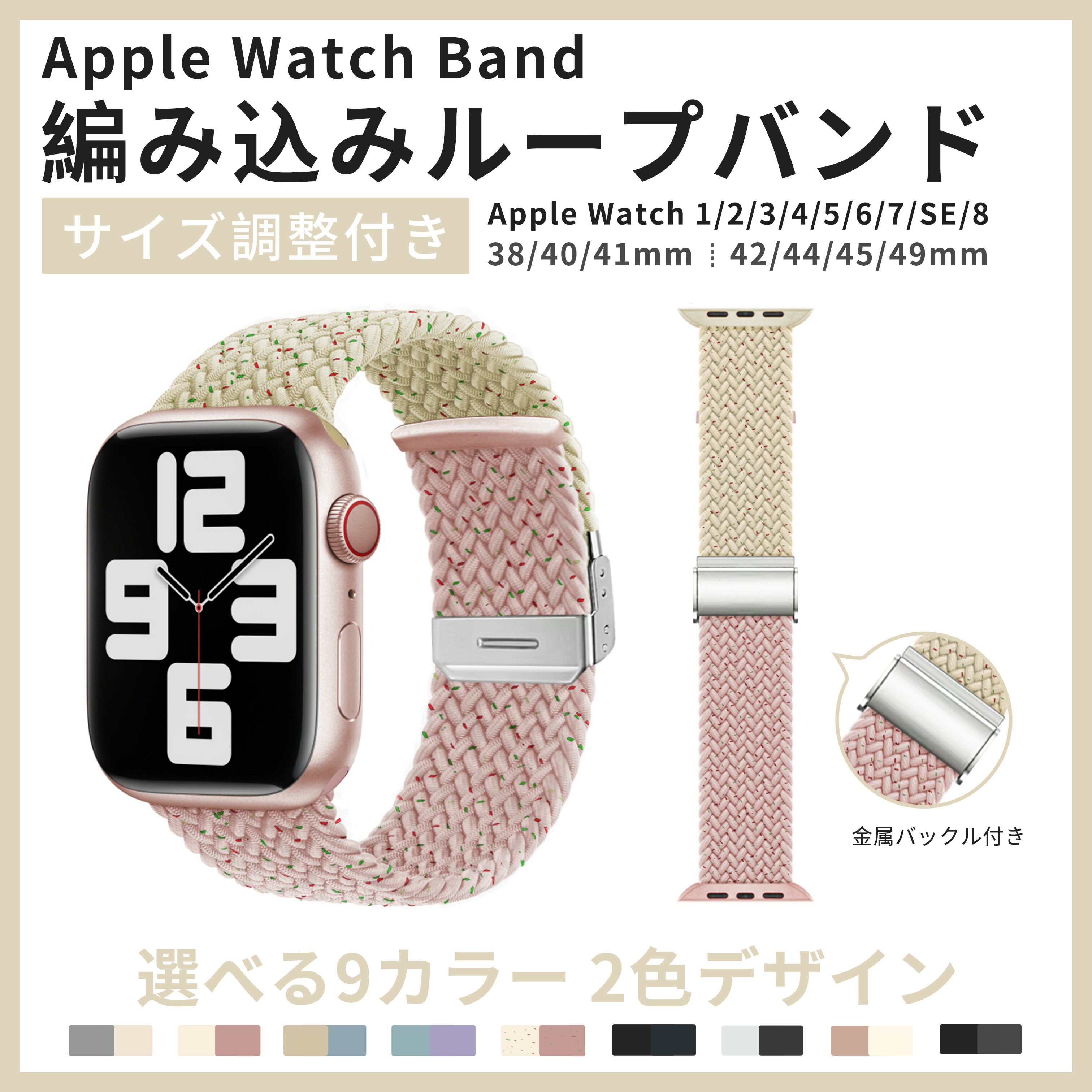 Apple Watch - アップルウォッチ 41mm対応 シルバー ループバンド AppleWatch 楽天市場】【最大20％OFFクーポン】【1480円→1000円