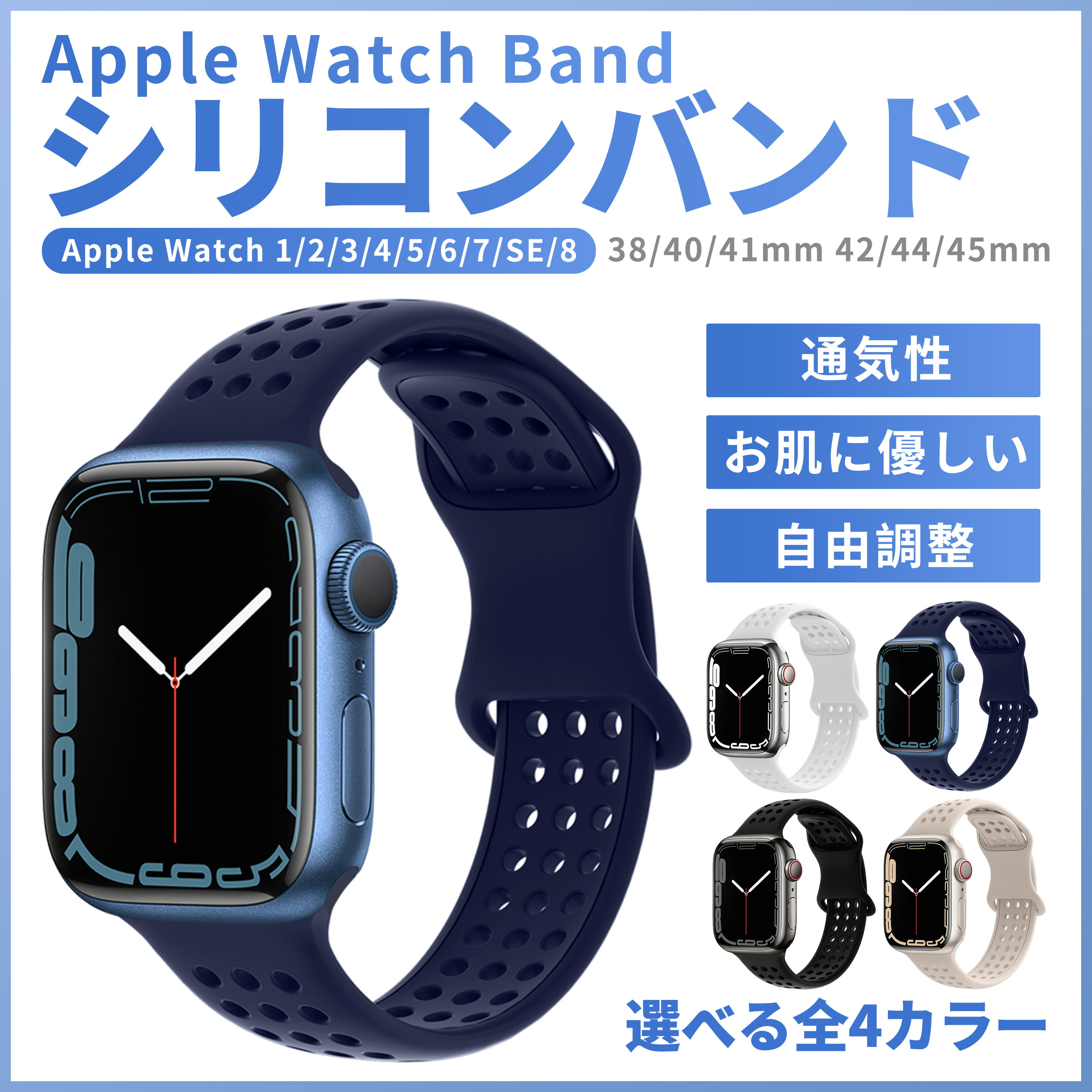すんさん専用　詰め合わせ　tourB、GPS watch 楽天市場】アップルウォッチ バンド apple watch バンド