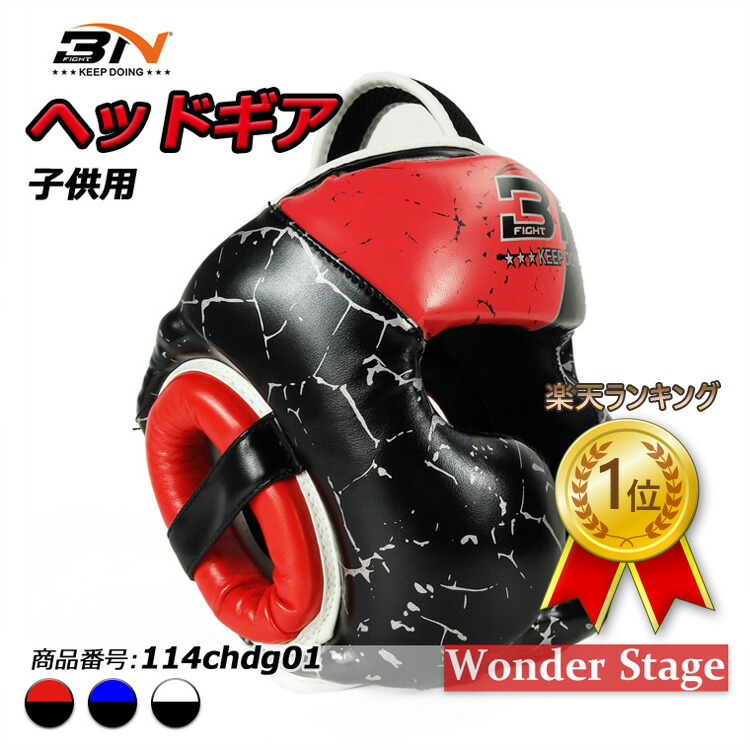 outboxerWinning ヘッドギア ホワイト レースアップ 114chdg01-g-fst.jpg