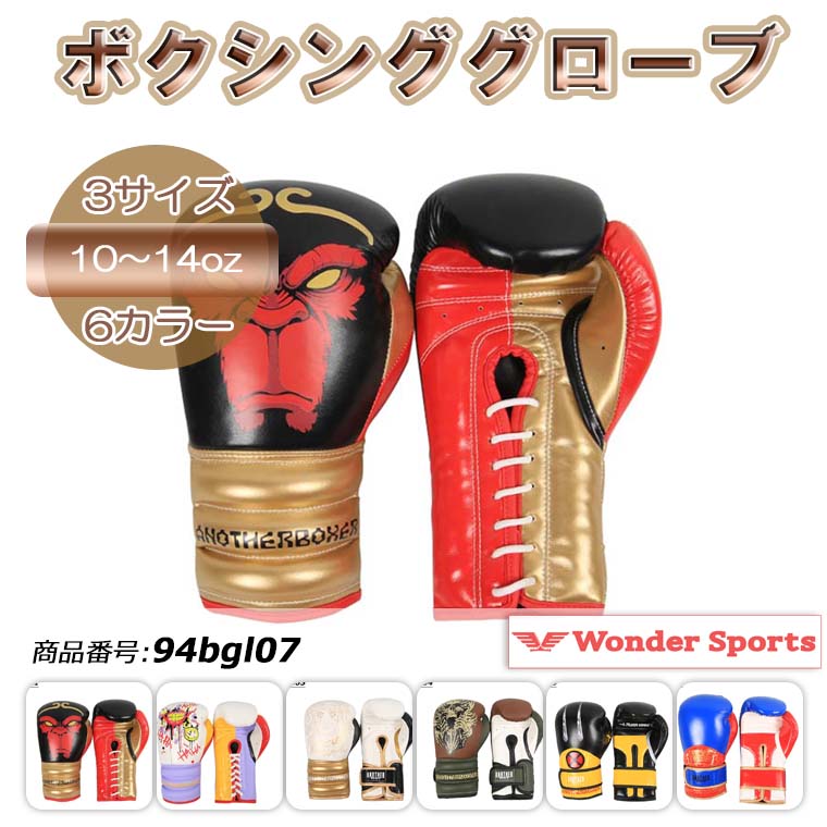 マーシャルワールド　ドークカイディー　ボクシング　グローブ　ベロクロタイプ　新品 Amazon | マーシャルワールド(MARTIAL WORLD) DONKAIDEE(ドーク