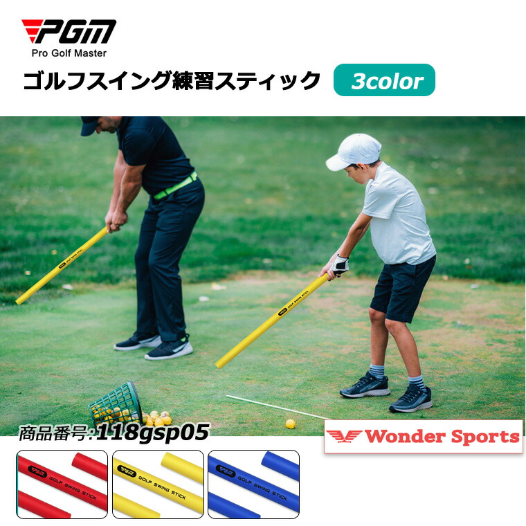 ゴルフスイングトレーナー Golf Style ゴルフ練習器具 スイングトレーナー ゴルフ