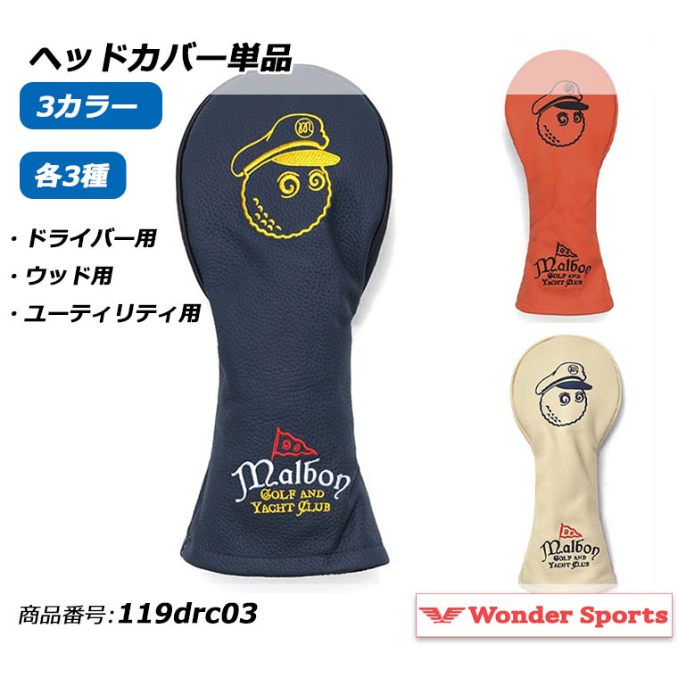119drc03-g.jpg