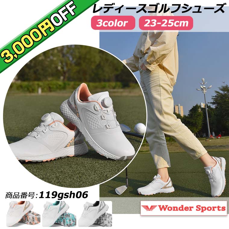 TOUR STAGE ジュニアゴルフスパイクレスシューズ【２２㌢】新品未使用 119gsh06-g.jpg
