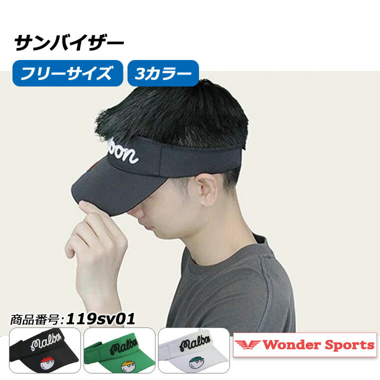 楽天市場】【代引手数料無料】KG-ALEX ロゴ刺繍入りサンバイザー