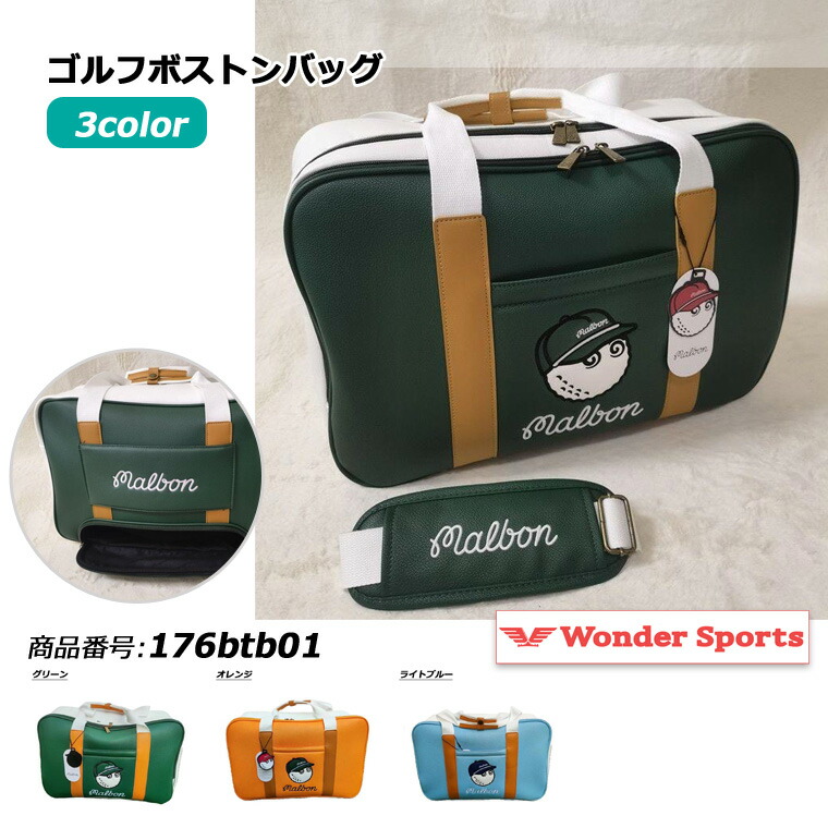 MALBON GOLF マルボンゴルフ シューズバッグ シューズケース 楽天市場】Malbon Golf REEF COMBER SHOE BAG シューズバッグ 靴