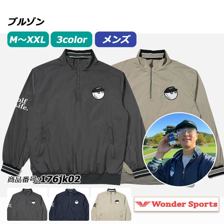 【おしゃれ‼️】  フルジップジャケット　ゴルフ　紺色 楽天市場】ゼクシィミックス メンズ ゴルフ ジャンパー