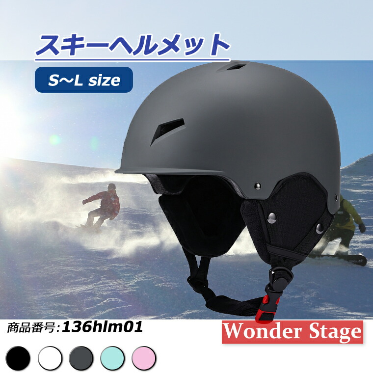 楽天市場】最大10％OFFクーポン 【3/4〜3/11】 キスマーク ヘルメット