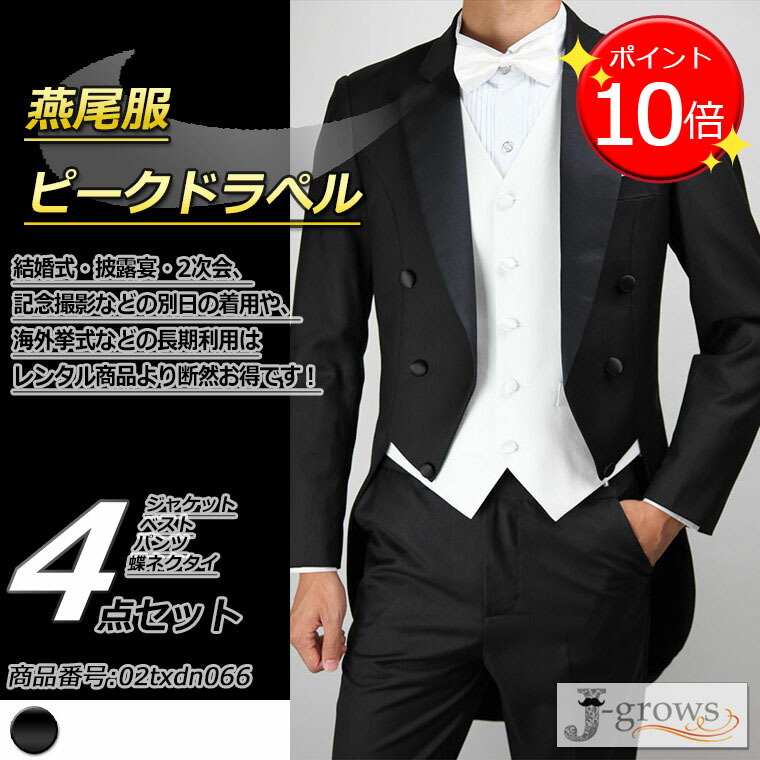楽天市場】【マラソン期間中全商品5%OFFクーポン/ポイント5倍