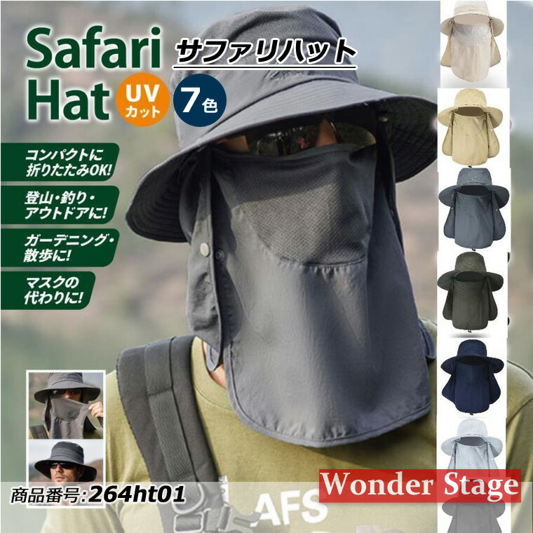 防寒キャップ　ツバあり 山登り サイズフリー キャンプ 夜釣 アウトドア 肌寒 P-CAP PARAPACKの定番キャップ。 独自の調節システムと手のひら