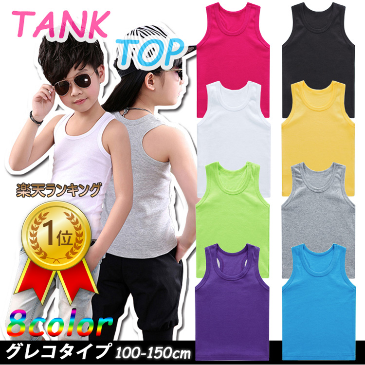 ON メンズ コート タンクトップ ピンクイエロー 6.1oz ガーメントダイ タンクトップ | メンズ | 1枚 | 9360