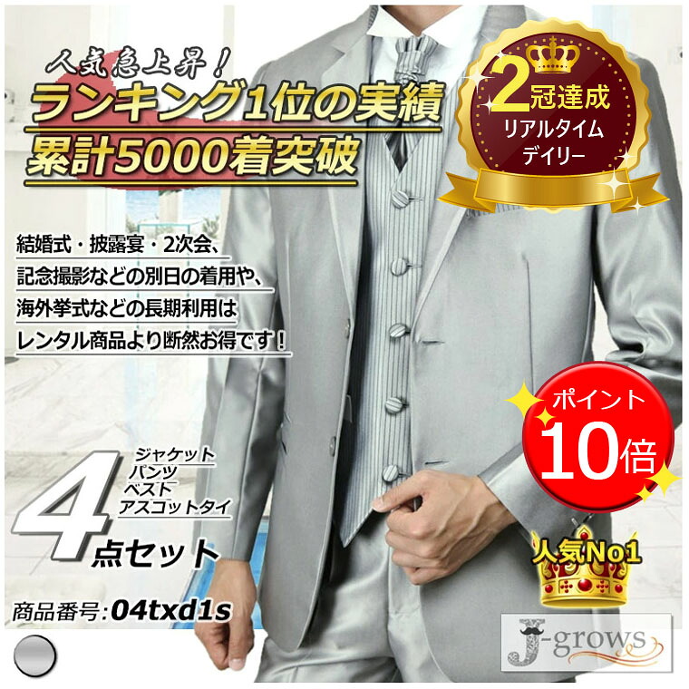 【暑さ・日焼打つ手】お上さんも成人男性も必見！今年の打つ手は完全無欠さですか？