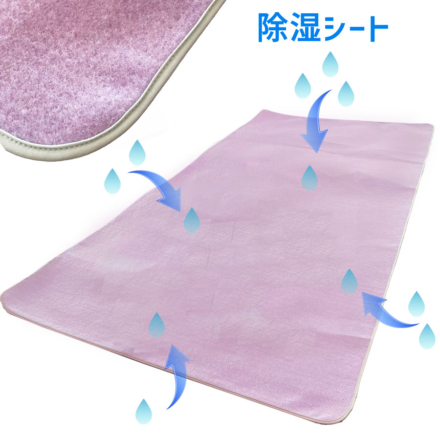 【アマリリス(✿◕‿◡)】除湿マット　S（90×180）3セット 楽天市場】モリリン 除湿マット 90cm x 180cm シングルサイズ