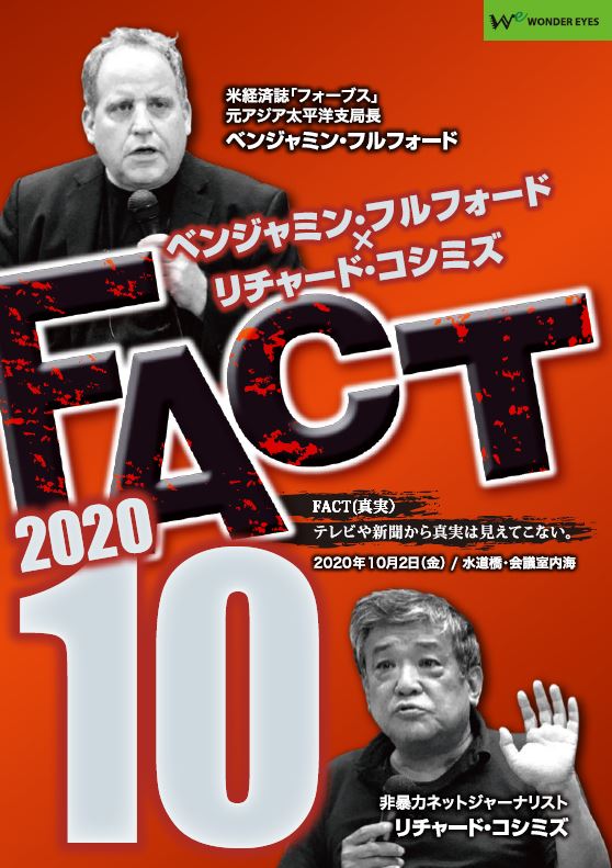 市場 ｄｖｄ フルフォード リチャード ベンジャミン
