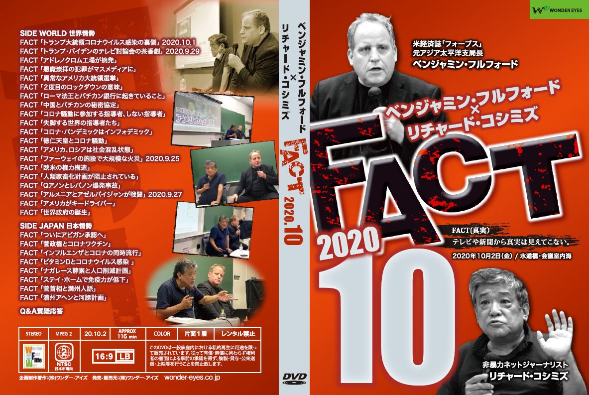 市場 ｄｖｄ フルフォード リチャード ベンジャミン