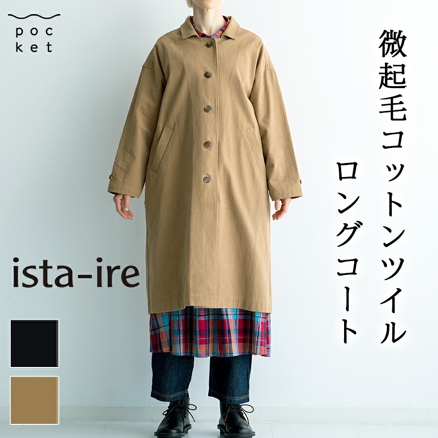 ギフトラッピングについて