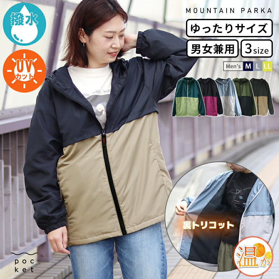 ■美品■ウインドブレーカー■パーカー■アウター■防寒着■トレーニング 157-9205-1.jpg