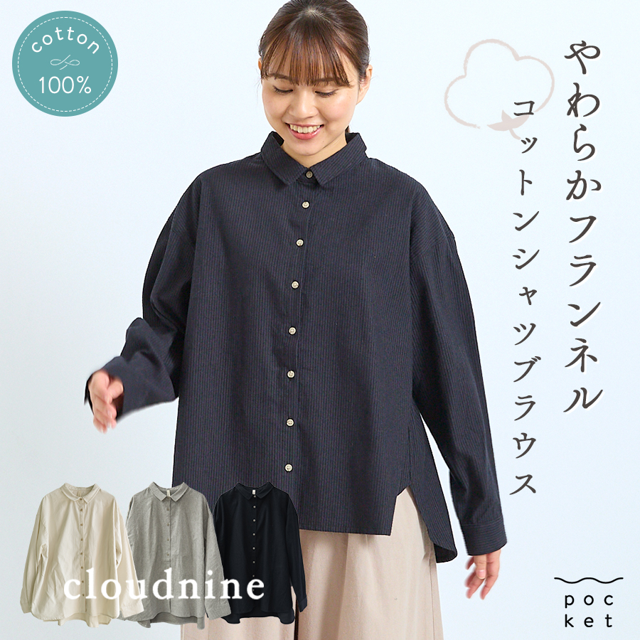 10%OFFクーポン ブラウス レディース nous rendent heureux ヌーランドオロー 綿麻ミジン千鳥 裾リボン 7分袖 ブラウス 825058 春 夏 リネン ゆったり 母の日 10%OFFクーポン ブラウス レディース nous rendent heureux ヌー