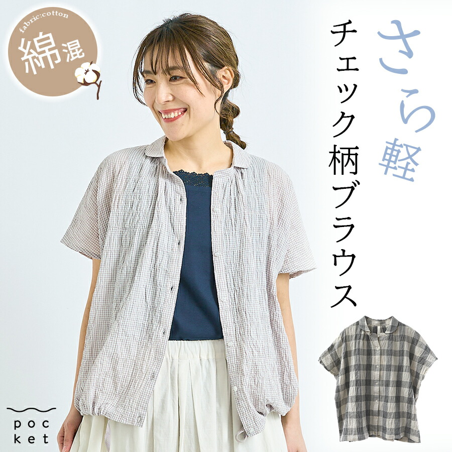 極美品　BASCO　バスコネスト　麻100%　ドルマン袖　Aライン　ブラウス 極美品 BASCO バスコネスト 麻100% ドルマン袖 Aライン ブラウス