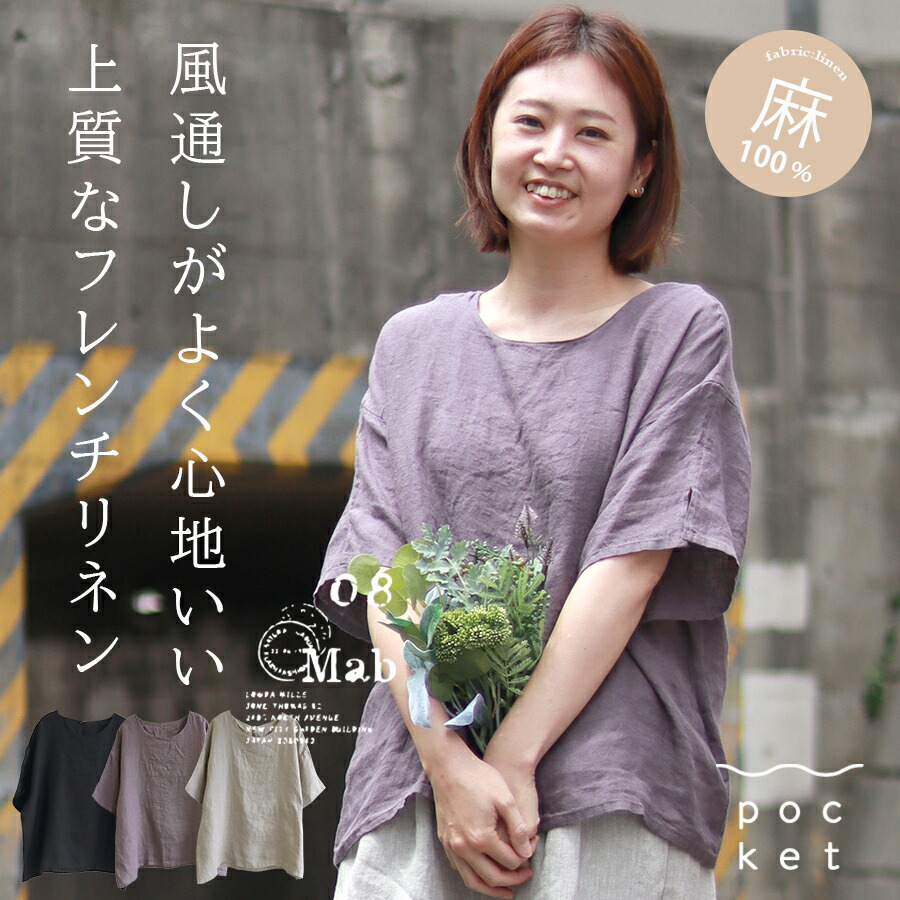 楽天市場】リネン ワンピース レディース 夏 麻 ナチュラル