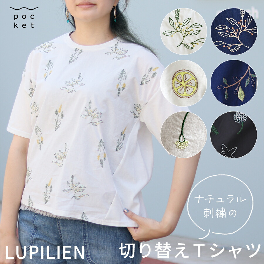 楽天市場】インド綿 レディース 春夏 七分袖 刺繍 チュニック 綿