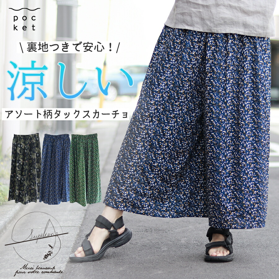 楽天市場】d*g*y コットン ワイドパンツ レディース チェック 春 楽天市場】d*g*y コットン ワイドパンツ レディース チェック 春