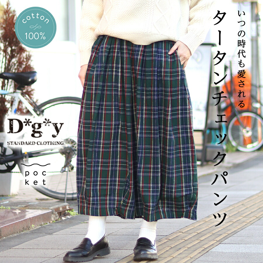 ギフトラッピングについて
