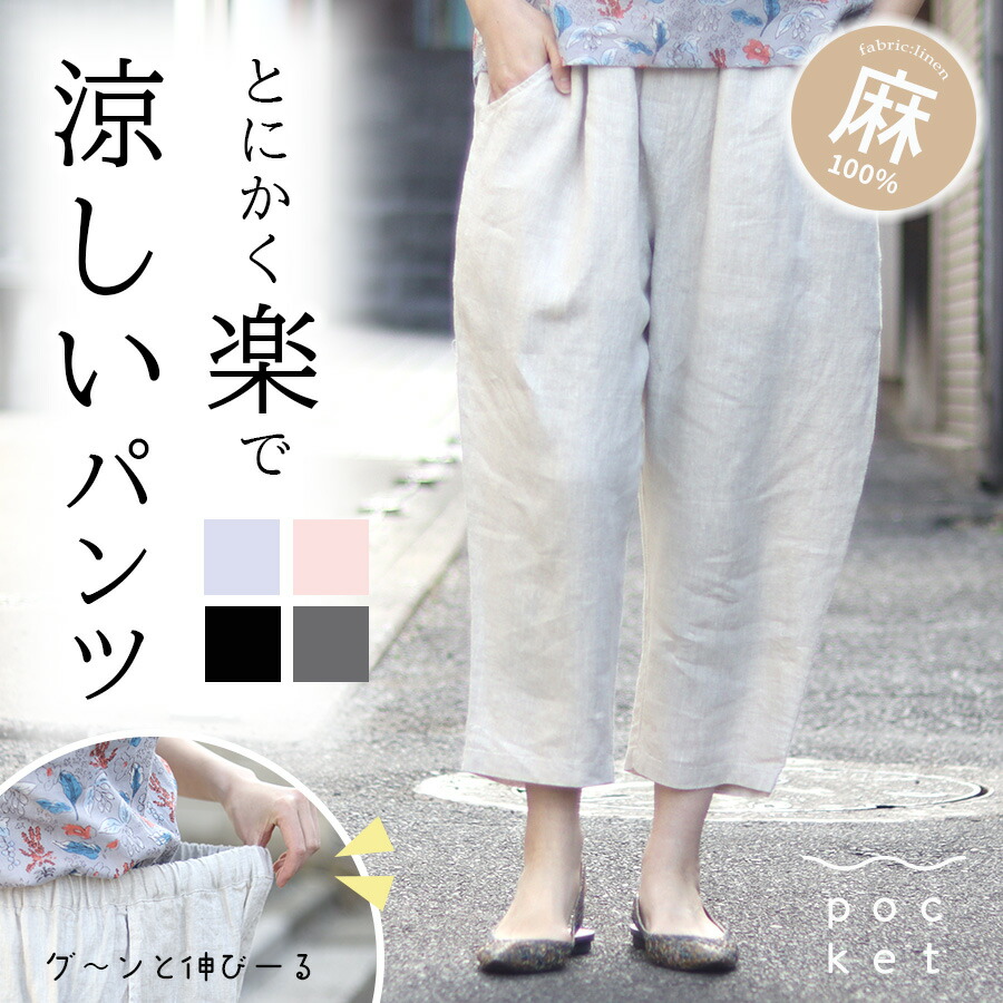 ギフトラッピングについて