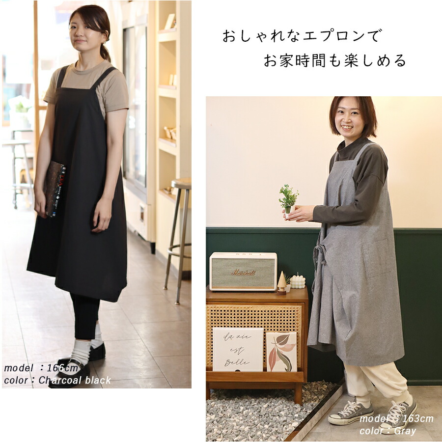 荻原 セール エプロン 楽天