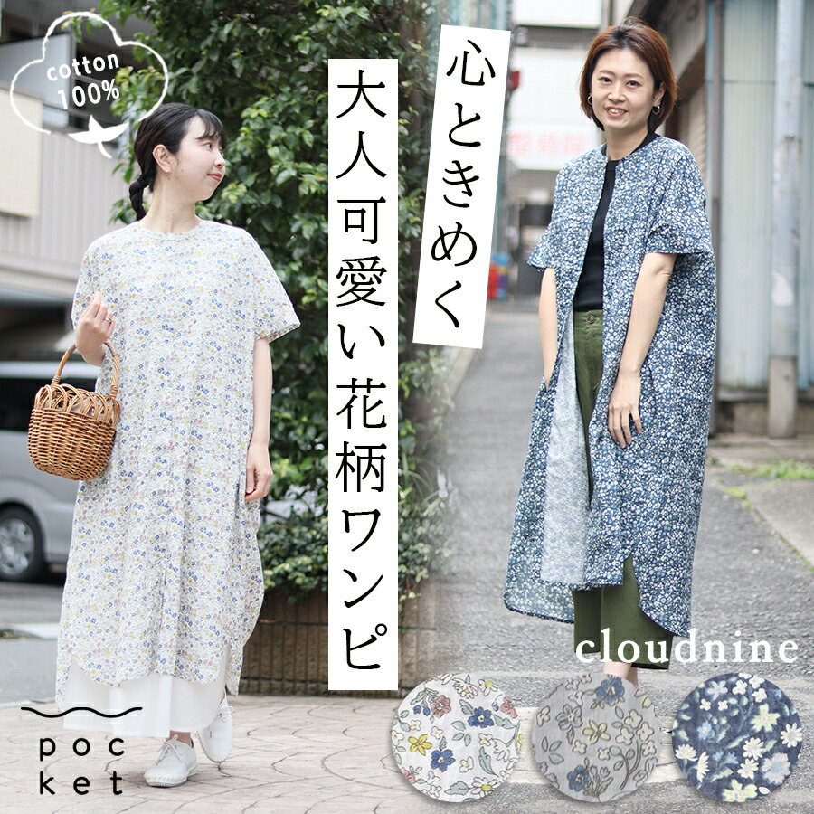 楽天市場】【最大5000円OFFクーポン! 4/27まで】 チュニック