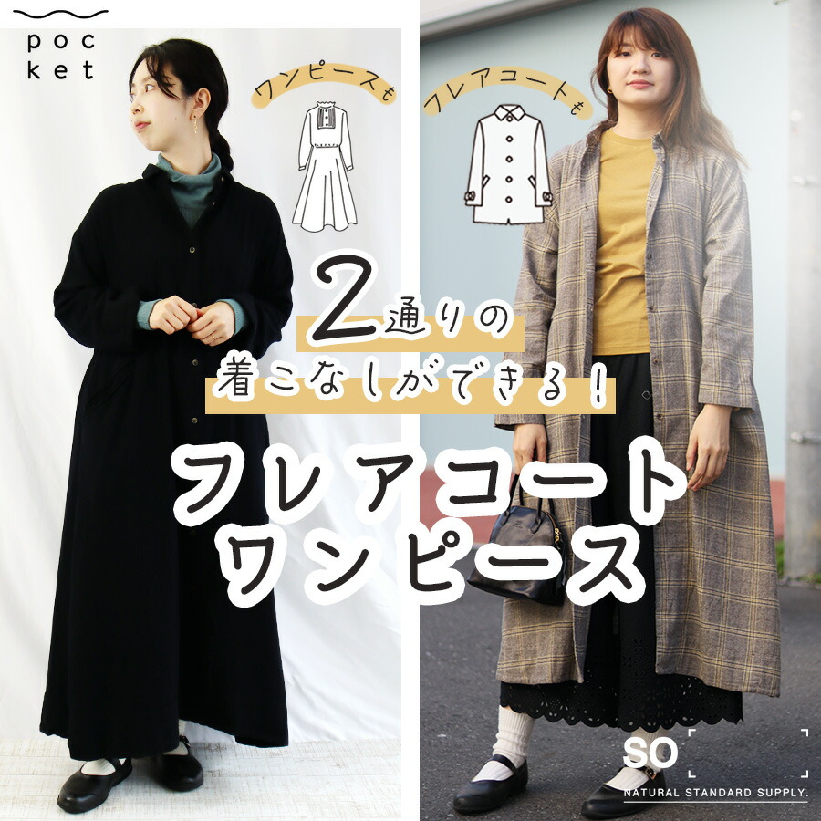 楽天市場】ワンピース リネン ナチュラル 人気 おしゃれ 08mab