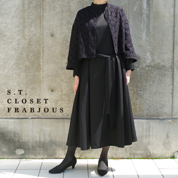 人気満点 楽天市場 サークルレースジャケットアンサンブル S T Closet Frabjous ワンピース リバーシブル アンサンブル アンサンブル セミフォーマル ナチュラル 卒業式 入学式 結婚式 二次会 お宮参り 母 レディース 入園式 ママ レディース 大人可愛い ブラック
