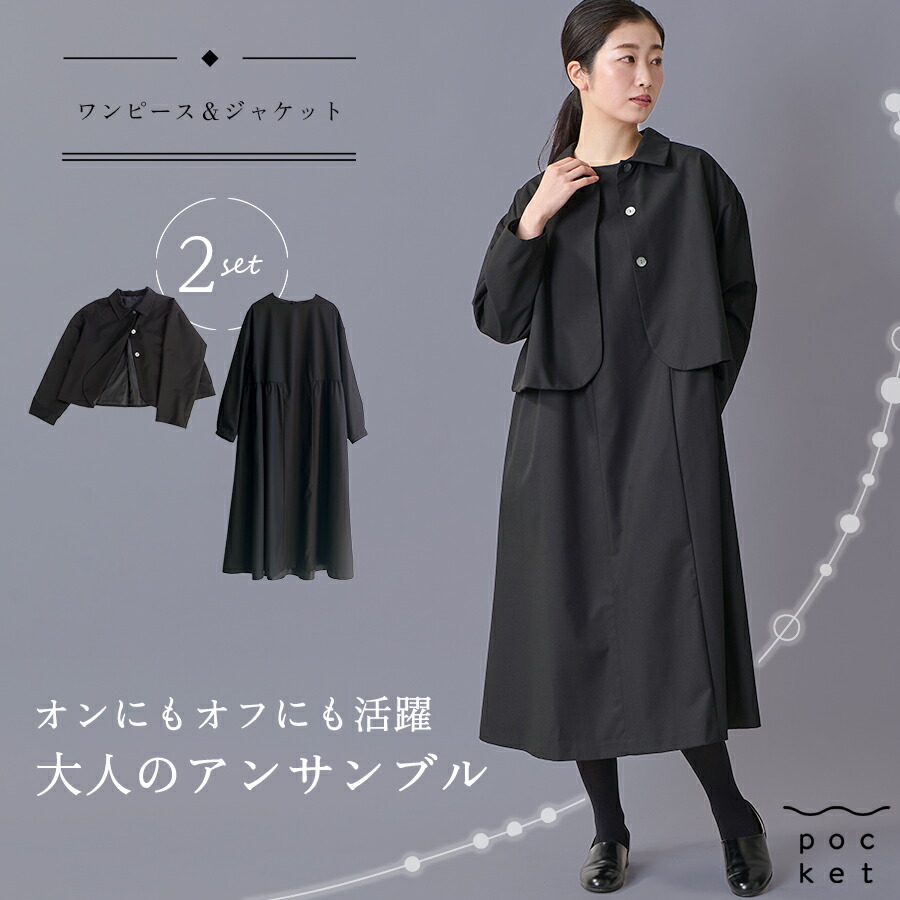 楽天市場】フォーマル ワンピース 卒業式 50代 60代 大きいサイズ