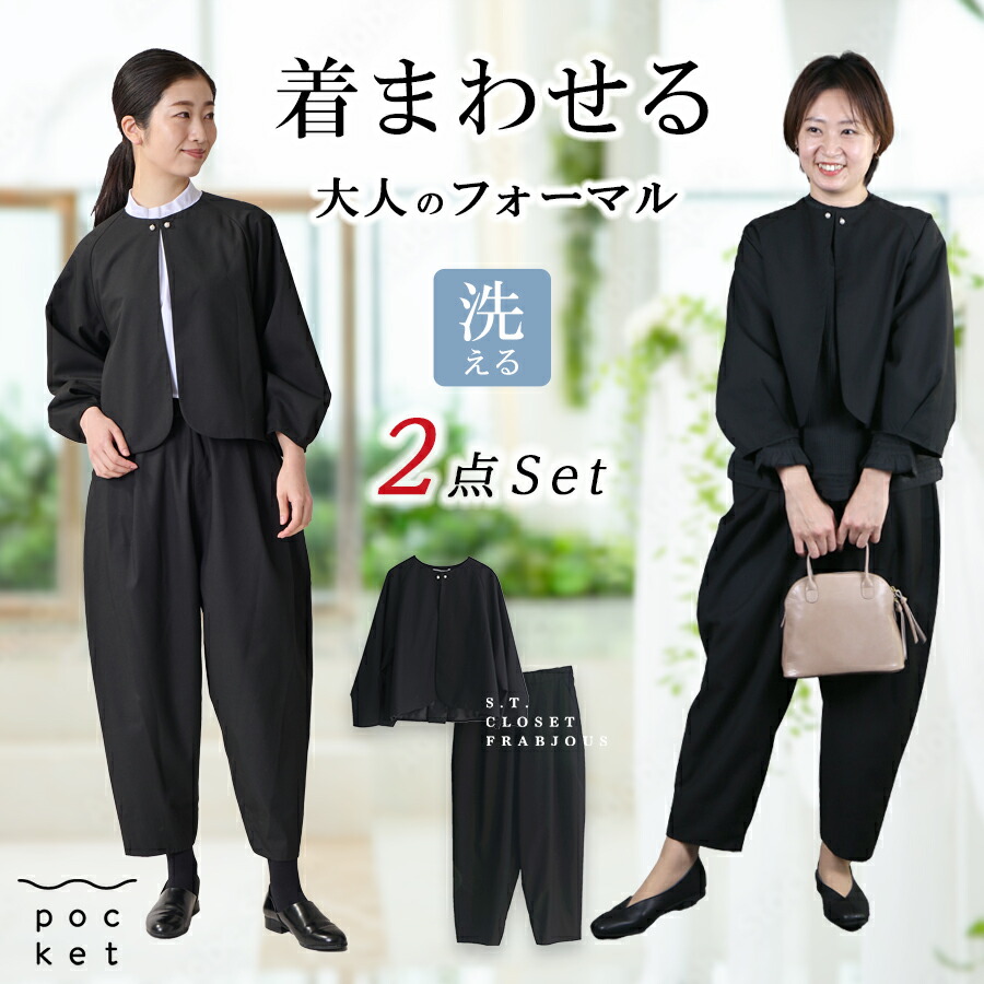 楽天市場】【最大5000円OFFクーポン! 4/27まで】 フォーマル