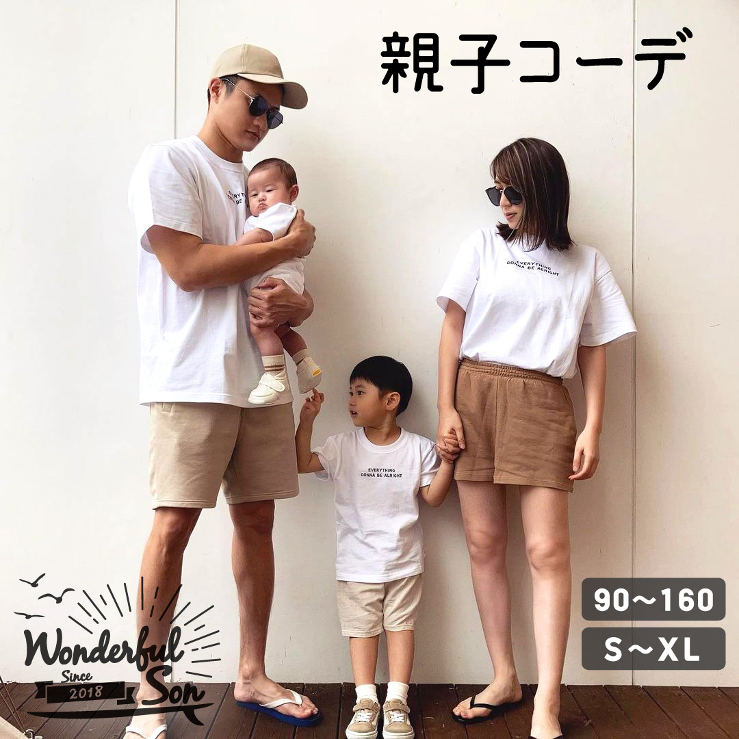 森の雑貨屋さん 親子コーデ Tシャツ - 通販 - accueilfrancophonemb.com