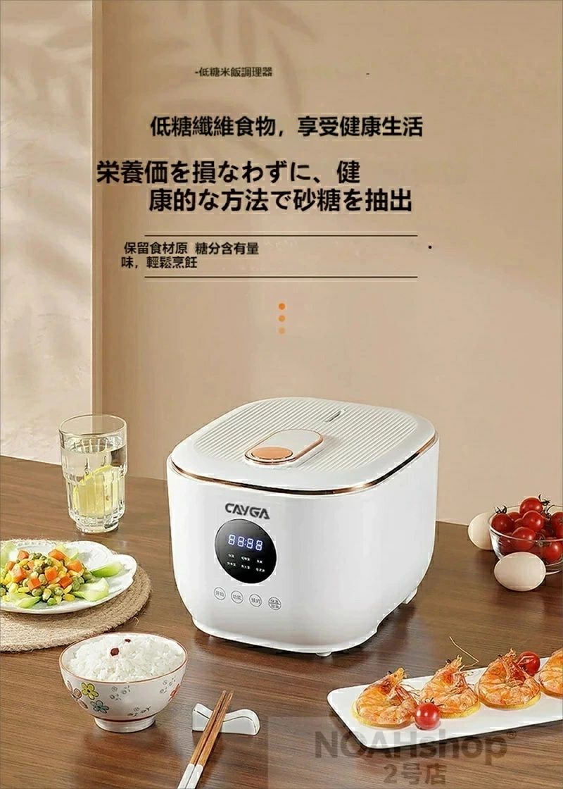 「低糖上げ米膳立て器 3L 明かり炊飯器 低 GI 陶器釉薬内釜 304 ステンレス鋼湯わかし 5 つの膳立て流行り物 24 第四次元取っておく 8 第四次元保温 日規相応う」