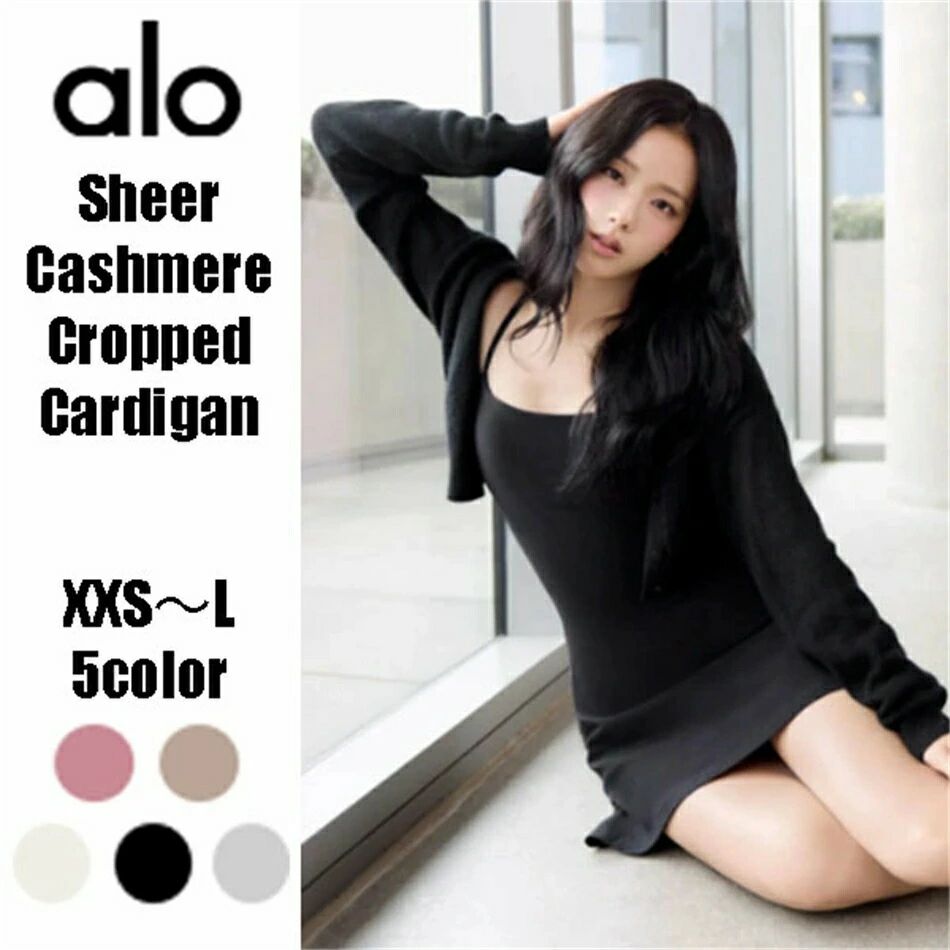 ★ alo yoga ★ NEW Sheer Cashmere Cropped Cardigan シアー カシミール クロップド ジレー 堅苦しさ 黒いことさくら色 ジス着付ける JISOO BLACKPINK レディース 運動競技御召しもの 形づくる 愛くるしい 今めかしい 短丈 ヨガウェアブランド 超軽さ 大人気