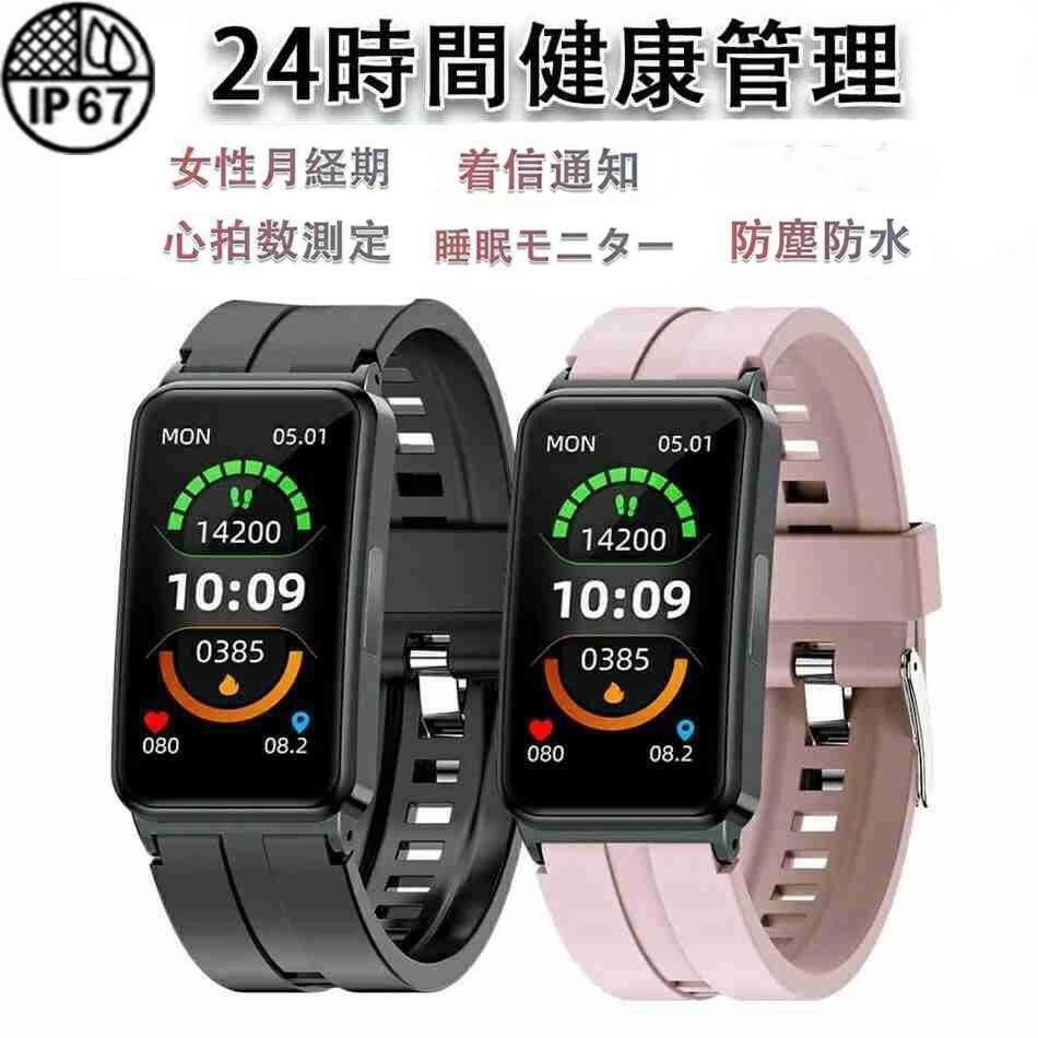 スマートウォッチ 日本製検知器 24第四次元思わしい管理すること 1.47in    自然過程量計 多類概念運動すること流行り物 歩数計 お休み管理すること キロカロリー/異なり数えること 着信通