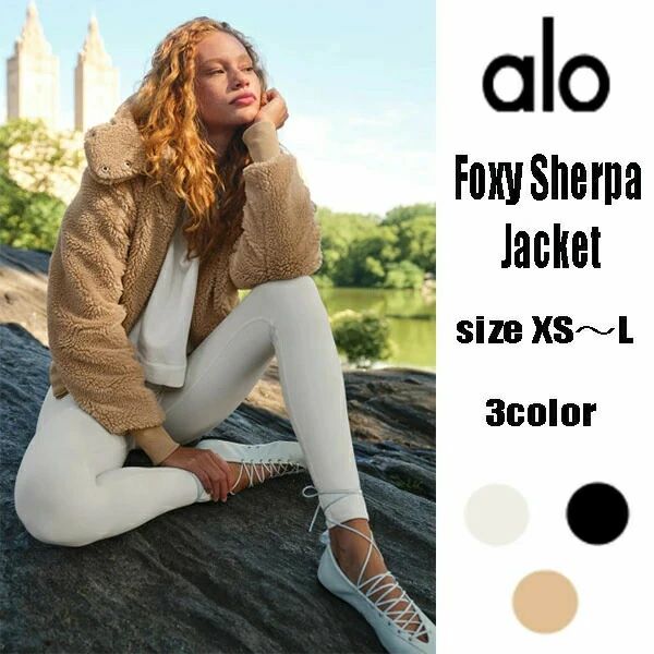 ★ALO Yoga★  フォクシーシェルパジャケット Foxy Sherpa Jacket 毛革 上衣 上衣 アウターフード取りはずし能力のある 高襟 遊撃手丈 短丈 今めかしい モコモコ ふわふわ 生あたたかい 毛革厚地の外套 アウター 厚地の外套 ボア ボア上衣 レディース ジップ